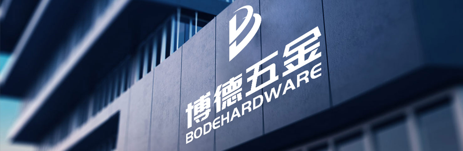 金华市博德五金科技有限公司